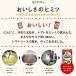 �J�S�� ��{�̃g�}�g�\�[�X 295g �� 12�� �ȒP �}�C���h �g���؂� ���� �������� �֘A�摜2
