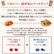 �J�S�� ��{�̃g�}�g�\�[�X 295g �� 12�� �ȒP �}�C���h �g���؂� ���� �������� �֘A�摜4