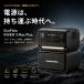 EcoFlow RIVER3 Max Plus 870 �|�[�^�u���d�� �o�b�e���[ 858Wh UPS�@�\ �É� ���^ ������ �A�E�g�h�A �G�R�t���[ AC�o�� �R���Z���g �֘A�摜1