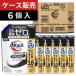 Kao attack ZERO барабанного типа специальный .... для 1140g × 6 пакет кейс массовая закупка | влажный возвращение запах пот запах сырой .. запах 3 большой плохой запах Zero . барабанного типа специальный средство для стирки 