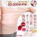 . шт женский мужской сделано в Японии SALE 2000-980 тонкий . наматывать. ... хлопок хлопок беременность средний .. довольно большой - лама ki