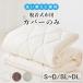 . чехол на футон переустановка тип futon. покрытие только S/SD/D SL/SDL/DL переустановка тип покрытие ... с хлопком покрытие кровать futon покрытие кровать покрытие кровать чехол на футон . покрытие круг мытье 
