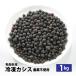 ( рефрижератор ) местного производства рефрижератор black currant плоды ( Aomori префектура производство * пестициды не использование * гора рисовое поле san ) примерно 1kg рефрижератор фрукты 