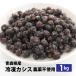 ( рефрижератор ) местного производства рефрижератор black currant плоды ( Aomori префектура сверху север производство * пестициды не использование ) примерно 1kg