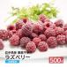 ( рефрижератор )[ пестициды не использование ]laz Berry плоды примерно 500g местного производства рефрижератор фрукты Iwate производство 