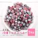 ( рефрижератор ) Iwate производство рефрижератор Mix Berry (laz Berry * голубика * BlackBerry ) примерно 1kg местного производства Berry 
