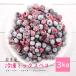 ( рефрижератор ) Iwate производство рефрижератор Mix Berry (laz Berry * голубика * BlackBerry ) примерно 3kg(1kgx3 пакет )