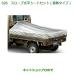  оригинальная деталь Daihatsu Hijet Truck slope тип flat сиденье комплект (.. модель ) jumbo для оригинальный товар номер 08300-K5019 08309-K5004