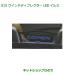 �������i�_�C�n�c �R�y���E�C���h�f�B�t���N�^�[LED�C���~�����i�� 08520-K2036�yLA400K�z