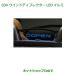 �������i�_�C�n�c �R�y���E�C���h�f�B�t���N�^�[LED�C���~�����i�� 08520-K2036�yLA400K�z