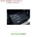 緿ûʡʥۥ CIVIC HATCHBACKեڥåȥޥå(ǥ󥿥) 08P16-TEA-020