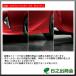 001 обвес упаковка ( за исключением S* touring selection *,S,E для ) Toyota оригинальный товар номер - Toyota Prius TOYOTA PRIUS оригинальная деталь оригинальный o