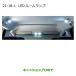 �����������i�O�H �f���JD:5LED���[�������v(LED���j�b�g�Q�� �Z�b�g)�����i�� MZ590788