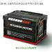 *0 original part Mitsubishi eK cross pace eK Space folding container box 50L genuine products number SRG10001L