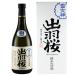 日本酒　出羽桜　雪女神　三割五分　720ML　純米大吟醸　山形県　 　限定品　