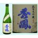  японкое рисовое вино (sake) превосходящий . дзюнмаи сакэ большой сакэ гиндзё . sake . перо .. полировальный три сломан три минут 720ML Yamagata префектура подарок на Bon Festival . средний изначальный 