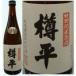  японкое рисовое вино (sake) . flat серебряный специальный дзюнмаи сакэ . sake 720ML Yamagata префектура производство земля sake Yamagata префектура подарок по случаю конца года . лет .. новогоднее поздравление . новогоднее поздравление зима подарок 