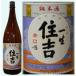  японкое рисовое вино (sake) .. один сырой дзюнмаи сакэ sake 1800ML[ Yamagata префектура производство земля sake ] Yamagata префектура 