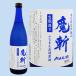 японкое рисовое вино (sake) первый ....... прямой .. sake сырой .. дзюнмаи сакэ сакэ гиндзё сырой . sake 720ML сезон ограниченная продажа Yamagata префектура производство земля sake Yamagata префектура подарок на Bon Festival . средний изначальный 