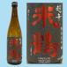  японкое рисовое вино (sake) рис журавль супер . дзюнмаи сакэ большой сакэ гиндзё 720ML Yamagata префектура производство земля sake Yamagata префектура подарок на Bon Festival . средний изначальный 