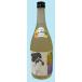  японкое рисовое вино (sake) ... хорошо сделанный дзюнмаи сакэ большой сакэ гиндзё 720ML Yamagata префектура подарок на Bon Festival . средний изначальный 