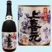 японкое рисовое вино (sake) сверху . изначальный большой сакэ гиндзё старый сток ....720ML Yamagata префектура ограниченный товар Yamagata префектура . покупка 