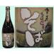  снег . соба shochu 25 раз 720ML подарок Yamagata префектура 