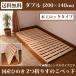 ���̂��x�b�h �܂肽���� �Ђ̂� 2�܂� �_�u�� ���̂��}�b�g �X�m�R �O �w �q�m�L