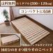 ���̂��x�b�h �܂肽���� �Ђ̂� 4�܂� �Z�~�_�u�� ���̂��}�b�g �X�m�R �O �w �q�m�L