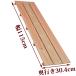 ���̂� �T�C�Y 115cm�~30.4cm ���Y�Ђ̂� �z�c �X�m�R �q�m�L �O �w ���� �L��