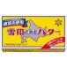 снег печать Hokkaido масло еда соль не использование 200g×24 шт 
