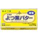 yo. лист Hokkaido .. лист масло . соль 150g