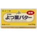  Hokkaido .. лист масло (. соль )150g×4 шт 