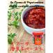 ia-sa без добавок ультра . красный острый перец паста 100g Италия производство обычная температура 