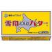  снег печать Hokkaido масло 200g×3 шт 