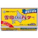  снег печать Hokkaido масло еда соль не использование 200g×3 шт 