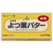  Hokkaido .. лист масло (. соль )150g×3 шт 