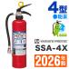 2026�N���E���[�J�[�ۏؕt�@���}�g�~�����E���^�D���p����(�����_�A�����j�E��)���Ί�SSA-4X