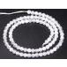 g3-1641 этот месяц 20%off трещина кристалл 4mm AA.. кристалл кварц crystal 1 полосный 37cm через . игла, инструкция,1m резина имеется бесплатная доставка иметь натуральный камень Power Stone 