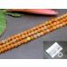 ŷ ѥȡ󡡡g3-26  4mm 󥸥٥ 1Ϣ38cm ̵ͭ