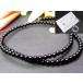 g3-486C бесплатная доставка иметь 5A 4mm черный оникс 1 полосный 39cm через . игла, инструкция,1m резина имеется натуральный камень Power Stone отметка ..
