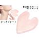  натуральный камень Power Stone k3-16N этот месяц 75%OFF.. есть rose кварц Kassa Plate 75mm×65mm Heart type сумка имеется прекрасный . прекрасный лицо красота массаж для 