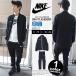 NIKE ナイキ ジャージ 上下 セットアップ トラックスーツ ニット ACADEMY メンズ 大きいサイズ FUTURA ICON TEE