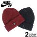 メール便送料270円 ナイキ NIKE SB ニット帽 ビーニー ニット キャップ メンズ レディース SURPLUS BEANIE CAP サープラス ビーニーキャップ