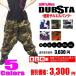 �_���X �ߑ� �q�b�v�z�b�v �_���X�ߑ� �_���X�p���c �T���G��  �X�E�F�b�g �����Y ���f�B�[�X �Y���o �E�F�A �_���X �ߑ� HIPHOP ����