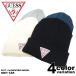 メール便送料270円 GUESS ゲス キャップ ニットキャップ ニット帽 CAP レディース メンズ 帽子 トライアングルロゴ