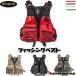  fishing vest floating the best . fishing the best men's fishing life jacket pipe attaching coming off power material attaching light weight ventilation multifunction the best river playing .. man and woman use 