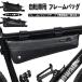 自転車用 フレームバッグ スマホ収納 小物収納 防水 ロードバイク 防塵 サイクルバッグ 自転車バッグ 自転車ホルダー フロントバッグ トップチューブバッグ