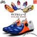  bicycle shoes cycle shoes cycling shoes road bike shoes MTB binding shoes mountain bike shoes touring stylish bicycle 