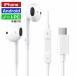 �X�e���I�C���z�� USB-C iPhone15/16/17/18 Android �Ή� �}�C�N�t�� �z���C�g �C���i�[�C���[�^ DAC�Ή� �L���ڑ� Type-C ������ �p�\�R�� �X�}�z �^�u���b�g